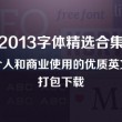 什么生肖摇头摆尾上京城